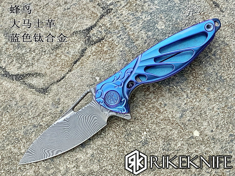 Rike Knife 蜂鸟 大马士革刃材 蓝色钛合金手柄 定制版mini小折刀 项链刀（现货）